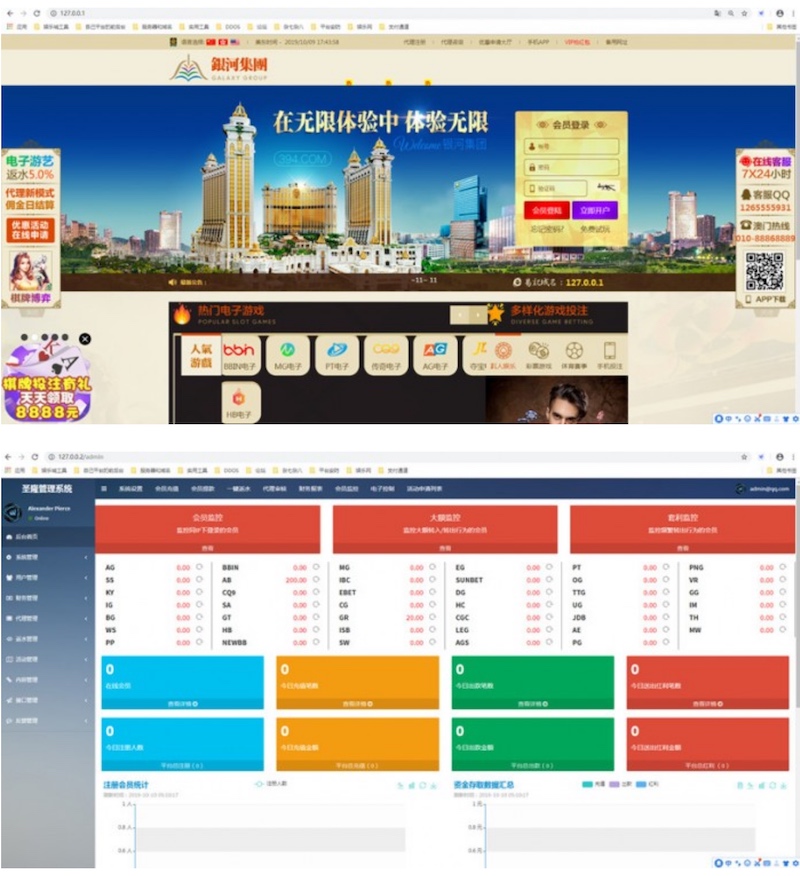 2019银河集团源码 价值38000元 PHP源码 2019银河集团源码 价值38000元 PHP源码