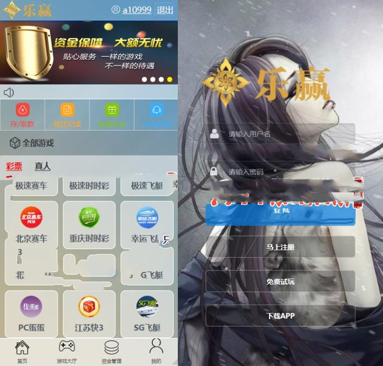 最新更新007CP完整版本+pc+wap齐全+体育等