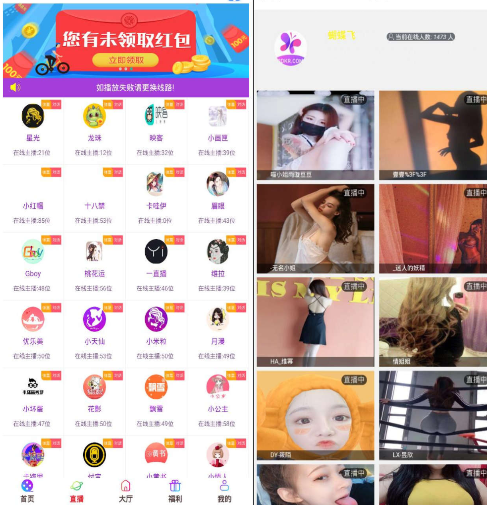 影视双端直播盒子源码,自定义资源采集 影视双端直播盒子源码,自定义资源采集