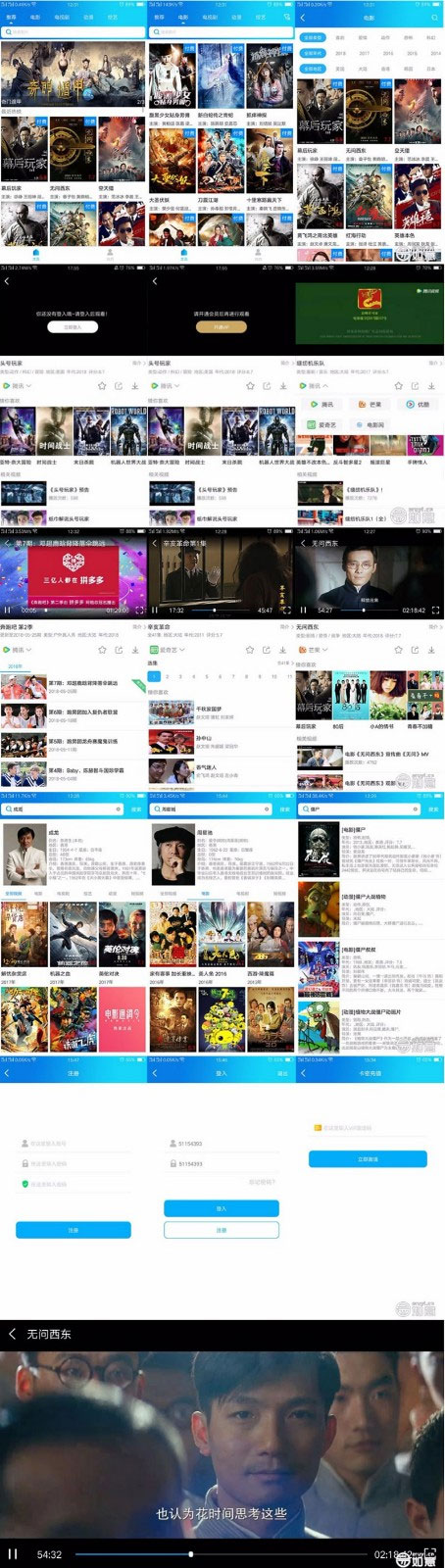 2019如意影视E4A源码运营级 带完整类库和解析线路+视频教程
