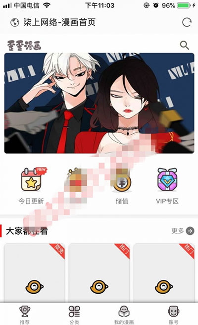 柒上网络小说漫画系统源码 3.0双模板+WAP微信 Thinkphp内核 内置多套采集接口