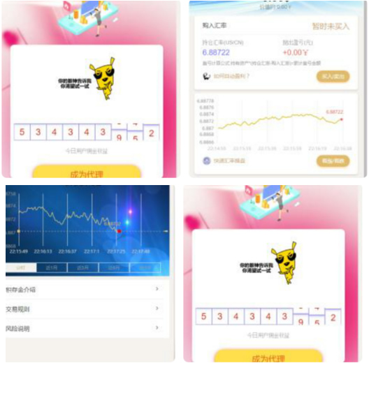站长源码之新版趣投源码 带搭建视频教程 站长源码之新版趣投源码 带搭建视频教程