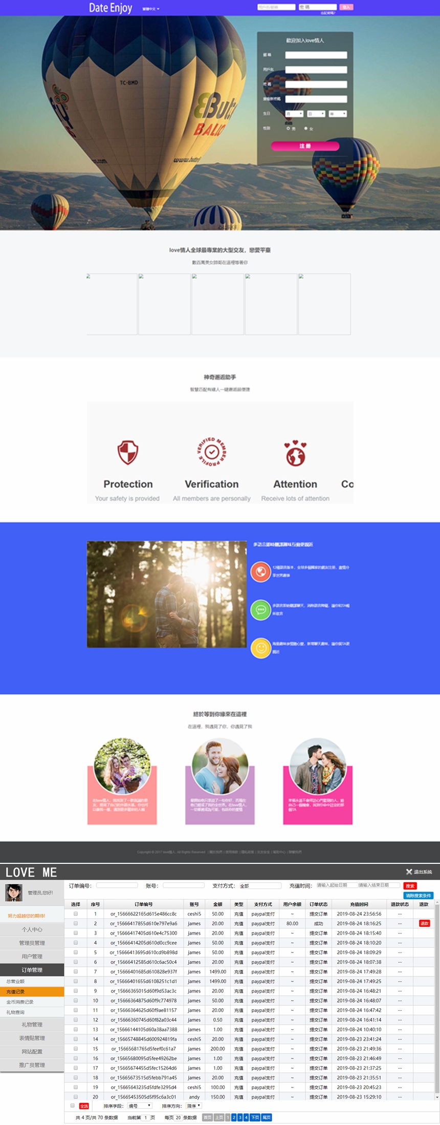 Love Me国际交友营销系统源码 12国语言交友网站源码+搭建教程