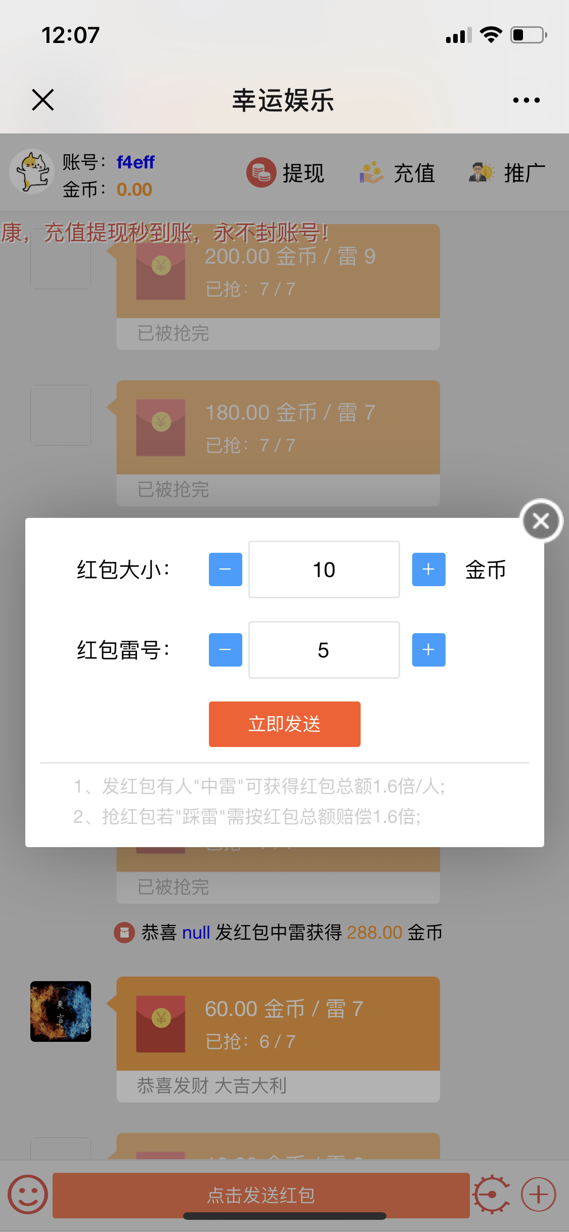 现在市场很热门的H5扫雷源码_附教程 现在市场很热门的H5扫雷源码_附教程