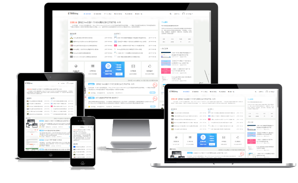 某站点Emlog fee魔改全站源码数据打包