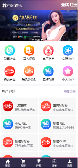 杏C最新版本-手机界面全优化-2019完整无错