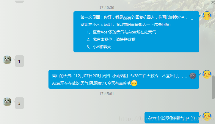 web群管机器人 授权域名站+酷Q开发的demo授权机器人