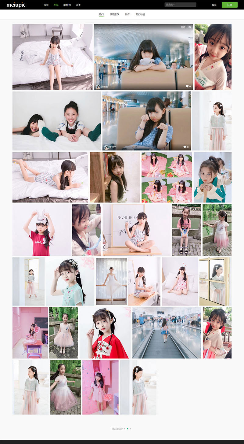MeiuPic美优相册管理系统源码v3.0 MeiuPic美优相册管理系统源码v3.0