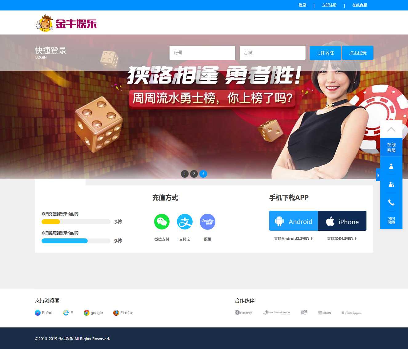 金牛CP-多种CP全面修复各种BUG 金牛CP-多种CP全面修复各种BUG