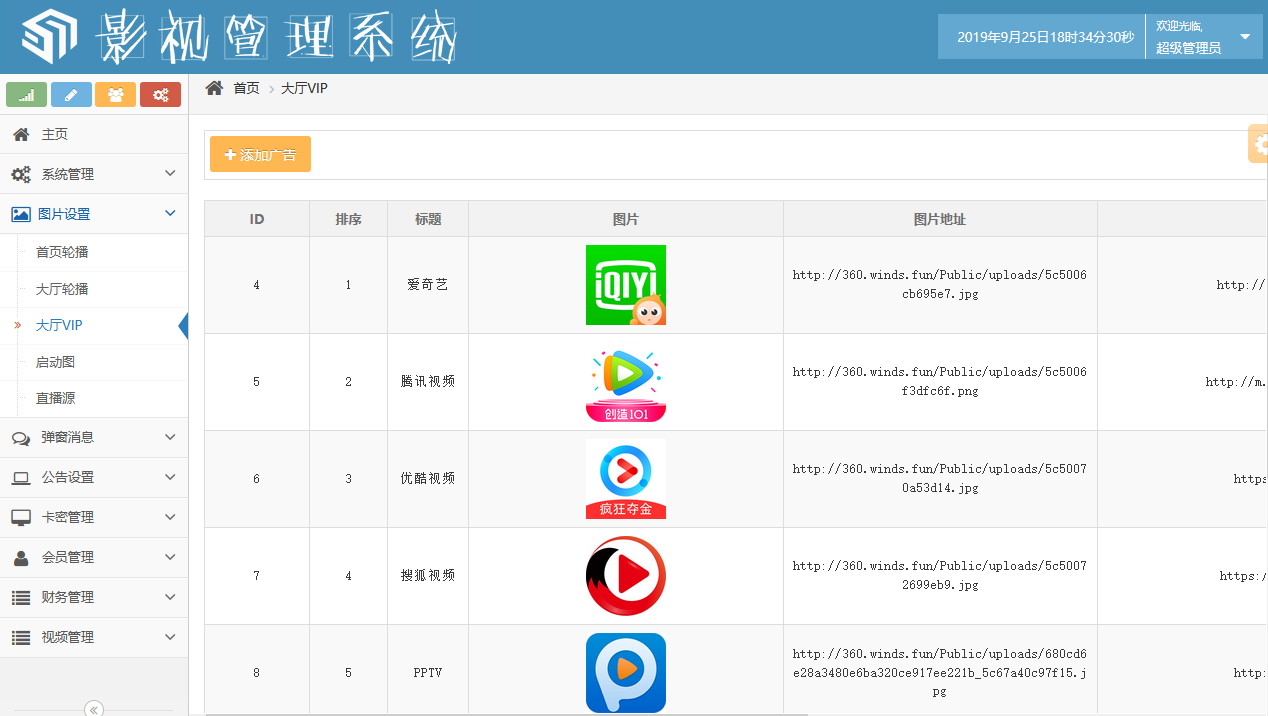 360kan影视双端H5源码2.0三级分销版 个人中心美化 完善分销 360kan影视双端H5源码2.0三级分销版 个人中心美化 完善分销
