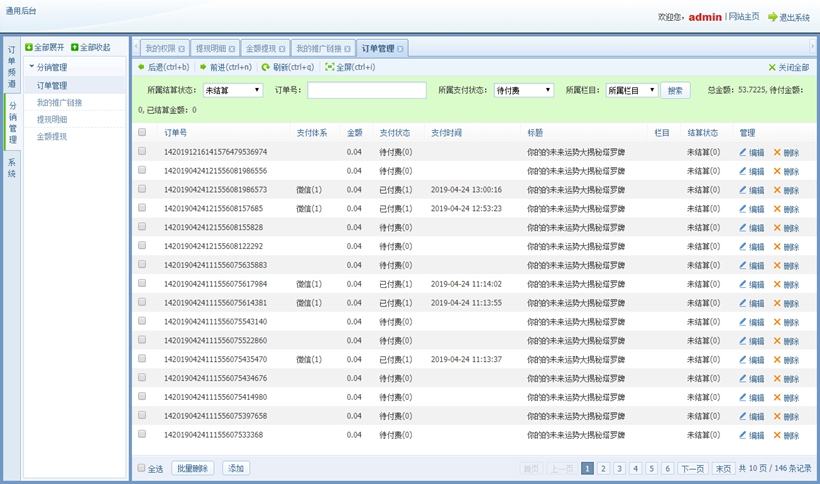 独家更新塔罗牌占卜/独立后台爱情塔罗牌源码/塔罗牌源码/爱情塔罗php源码/星座算命感情财运 独家更新塔罗牌占卜/独立后台爱情塔罗牌源码/塔罗牌源码/爱情塔罗php源码/星座算命感情财运