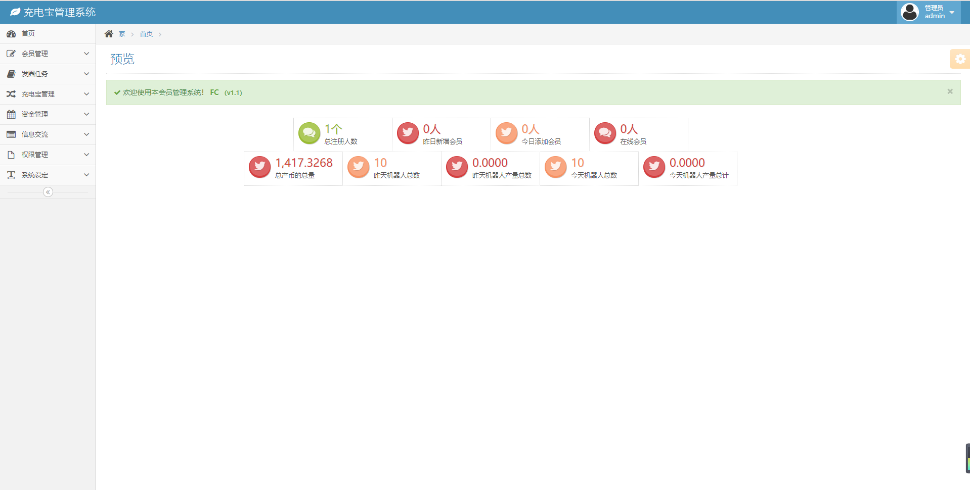 养牛厂 牛之家 养牛区块链共享复利合约挖矿挂机源码