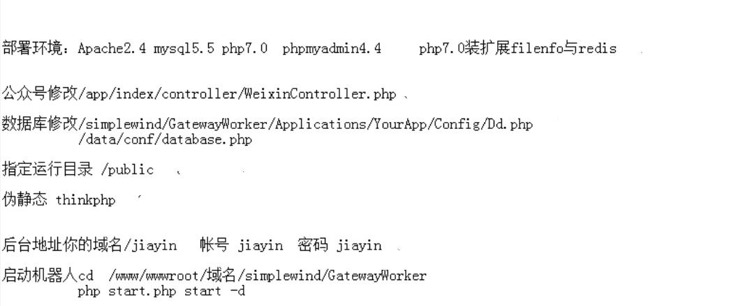 最新UI可用士兵扫雷带搭建视频教程