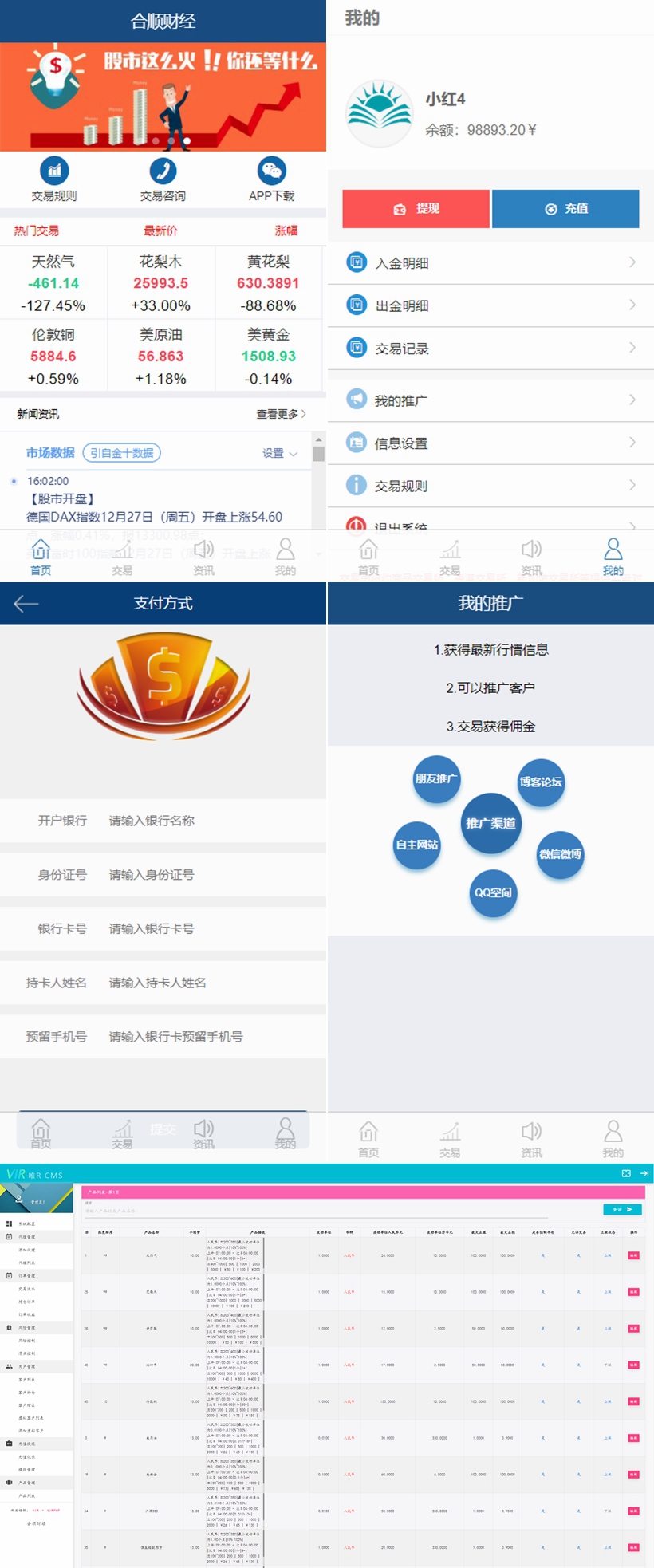 抢单系统1.0 商品自动抢单任务源码 抢单系统1.0 商品自动抢单任务源码