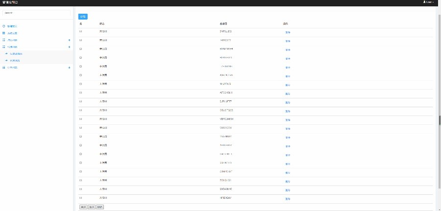 最新同城付费进群系统暗雷源码带视频系统