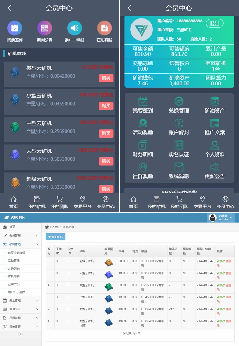 站长源码亲测Thinkphp黑色cbt云矿机区块链挖矿源码 站长源码亲测Thinkphp黑色cbt云矿机区块链挖矿源码