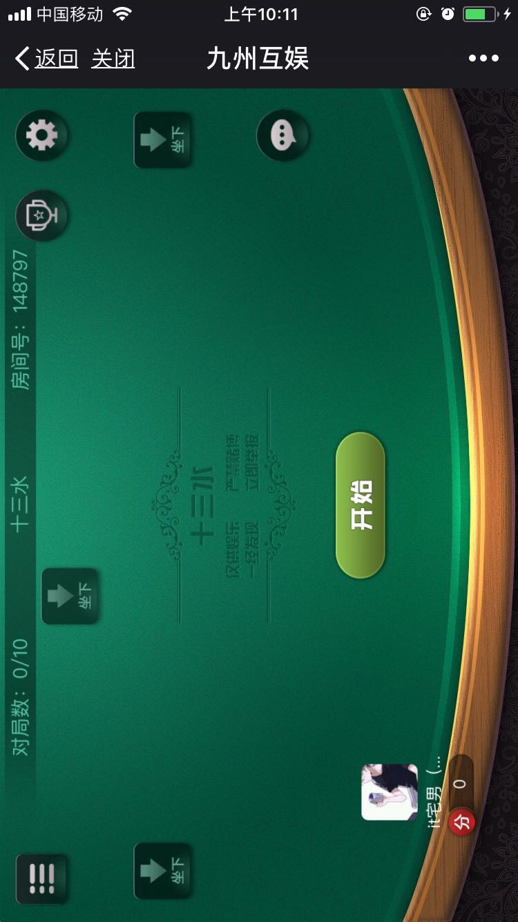 九州互娱+H5qp游戏源码+H5九州互娱源码下载+搭建视频教程