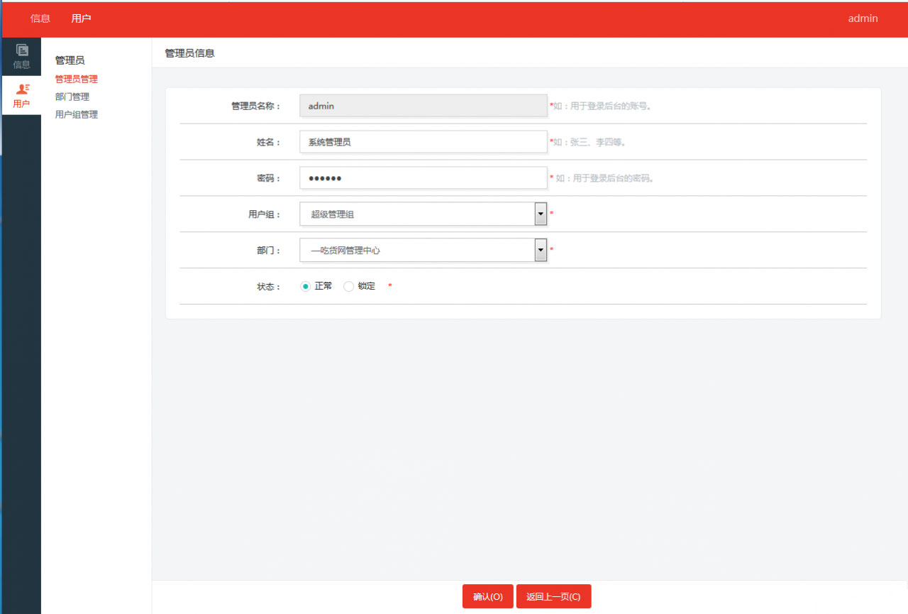 ASP.NET仿百度网盘文件分享文件管理系统源码 会员上传下载文件 带搭建教程 ASP.NET仿百度网盘文件分享文件管理系统源码 会员上传下载文件 带搭建教程