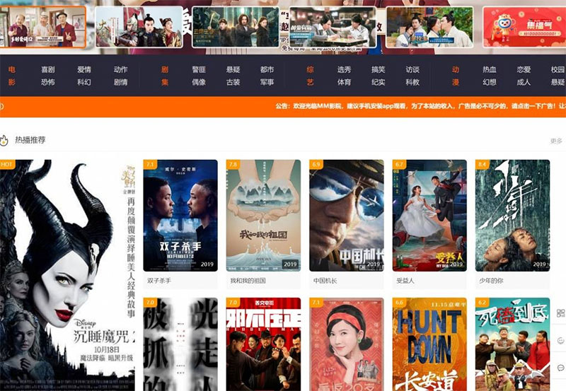 PHP影视源码 米酷CMS影视系统6.27修复版 PHP影视源码 米酷CMS影视系统6.27修复版