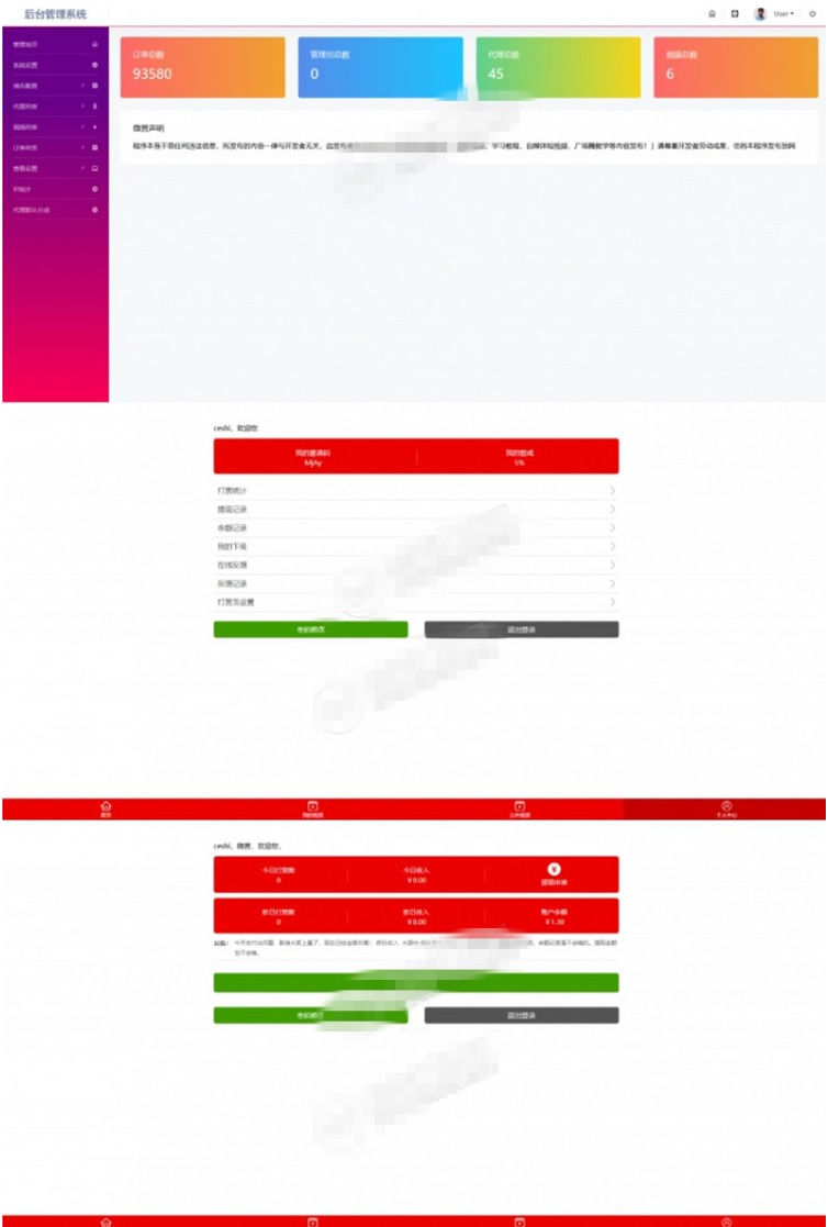 2020云赏V8.1及V8.5终结版全新酒馆UI视频打赏源码 带已购和包天功能 2020云赏V8.1及V8.5终结版全新酒馆UI视频打赏源码 带已购和包天功能