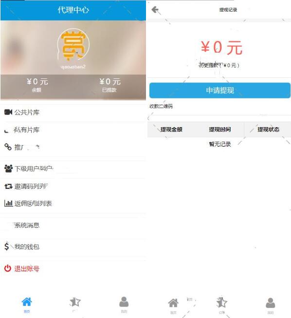 站长超越云赏金牌包天包月微信打赏视频平台源码+代理平台+会员功能+多套模板 站长超越云赏金牌包天包月微信打赏视频平台源码+代理平台+会员功能+多套模板