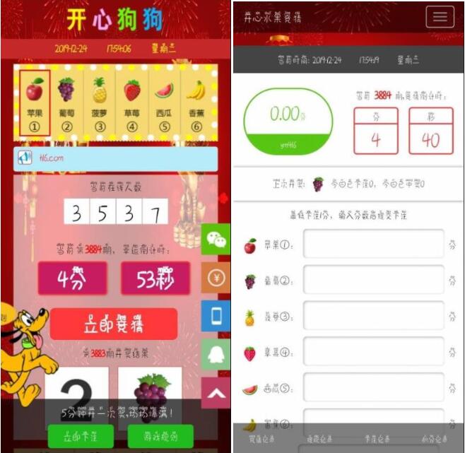 站长亲测最新开心狗狗游戏源码 H5免公众号源码带搭建教程