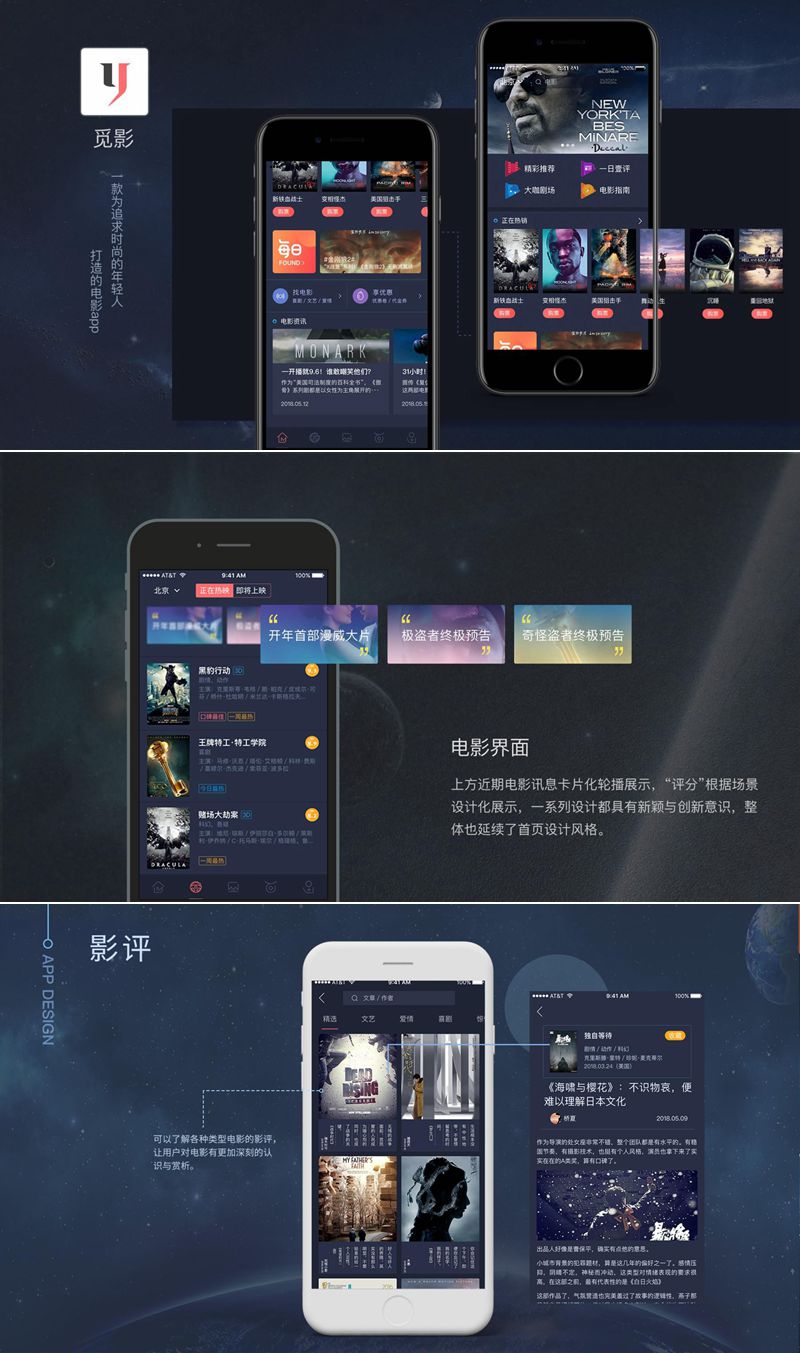 【整站源码】觅影电影影视APP源码+双端原生完美运营+带开发文档及教程 【整站源码】觅影电影影视APP源码+双端原生完美运营+带开发文档及教程