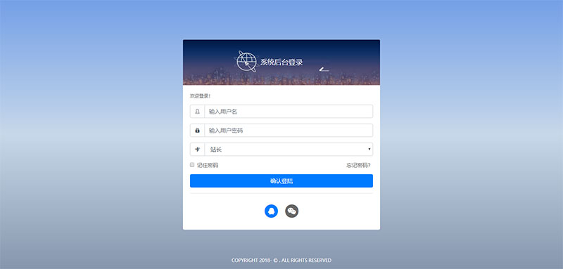 乐购社区V8.6系统源码 开源版PHP源码+内附安装说明