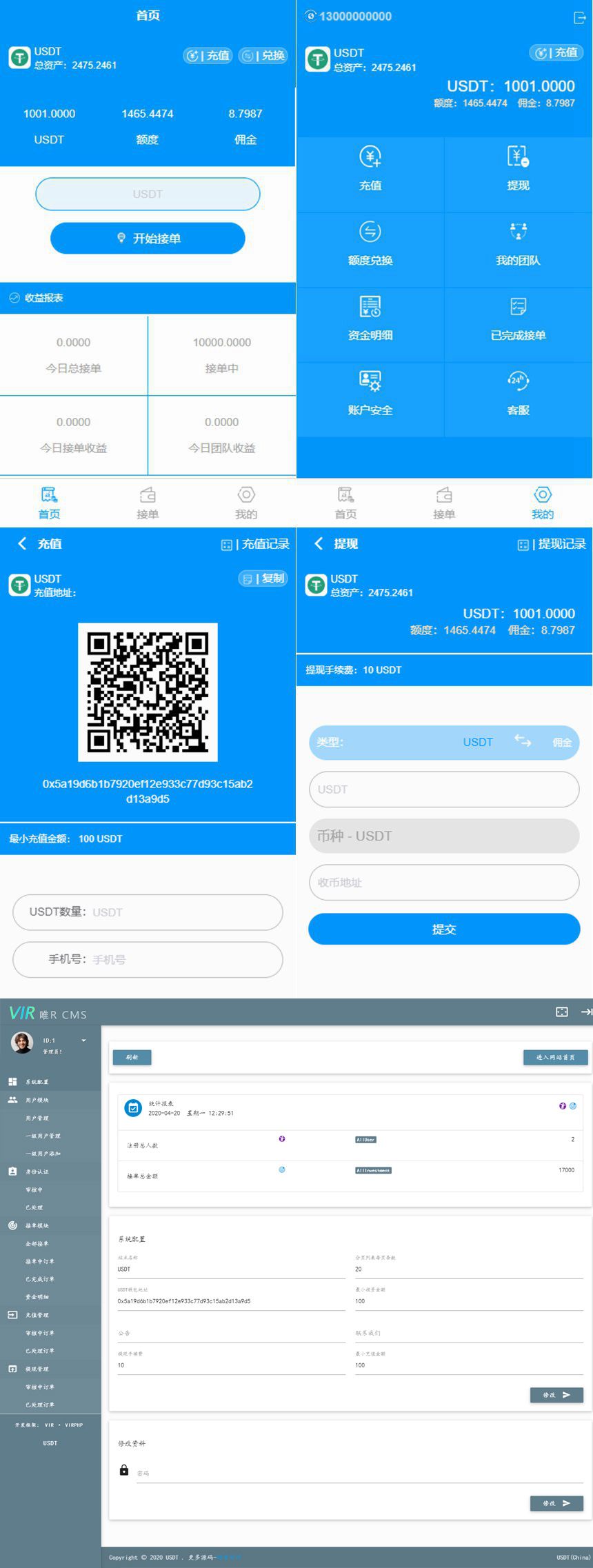 【站长亲测】USDT虚拟货币/接单返利/抢单/金融投资理财直推分红源码 可封装APP 【站长亲测】USDT虚拟货币/接单返利/抢单/金融投资理财直推分红源码 可封装APP