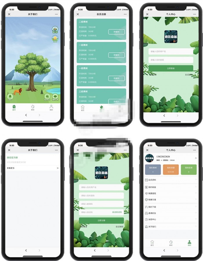 【站长亲测】2020新版疯狂森林养殖应用挂机赚钱区块链源码支持个人免签收款