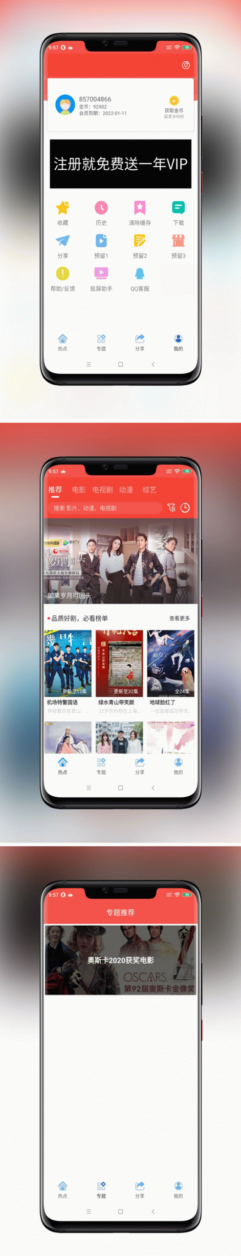 2020最新苹果CMS10_Java原生APP修改版/影视APP源码+安装教程
