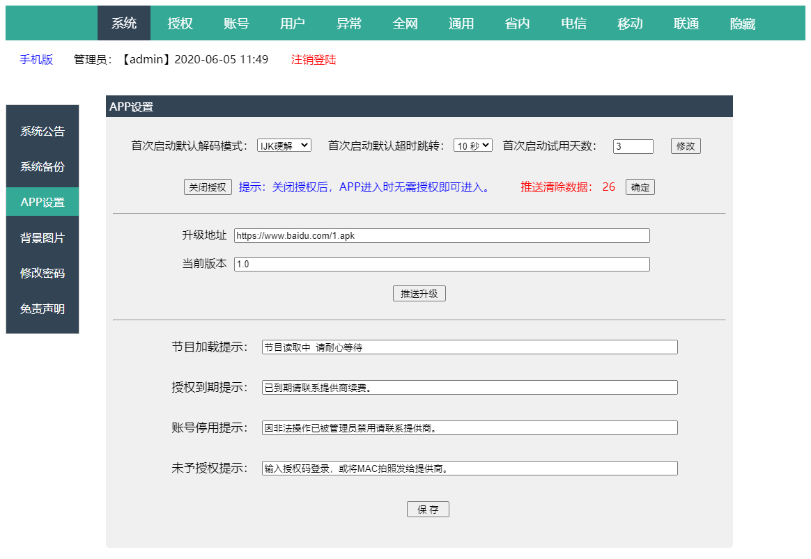 5ed9c1f27e63d.png 5ed9c1f27e63d.png