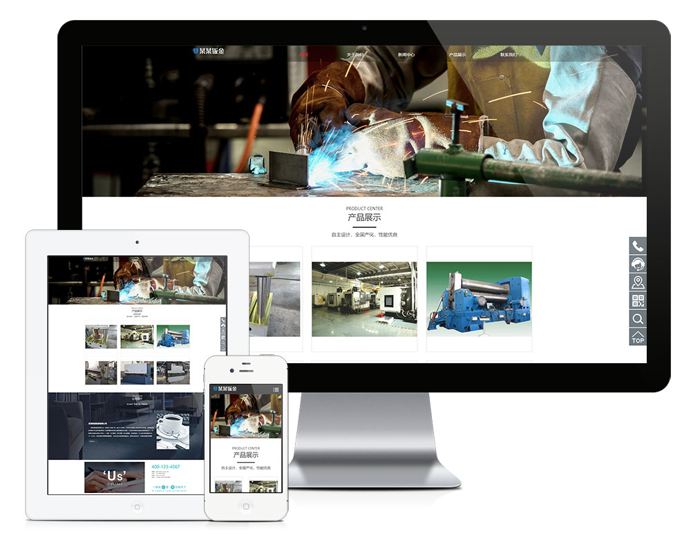 响应式钣金设备制造公司网站模板源码 自适应手机端+后台 响应式钣金设备制造公司网站模板源码 自适应手机端+后台
