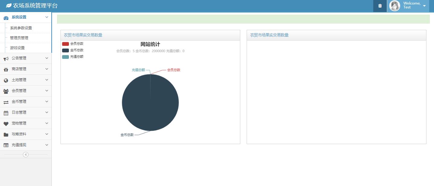 农场种植游戏黄金庄园区块链源码+虚拟农场+种植挖矿+复利分红+在线商城