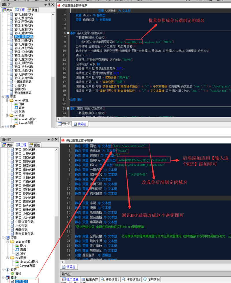 Thinkphp5内核/最新E4A雪人影视制作APP源代码全新升级带直播间功能与代理商系统软件装包全部E4A类库 Thinkphp5内核/最新E4A雪人影视制作APP源代码全新升级带直播间功能与代理商系统软件装包全部E4A类库