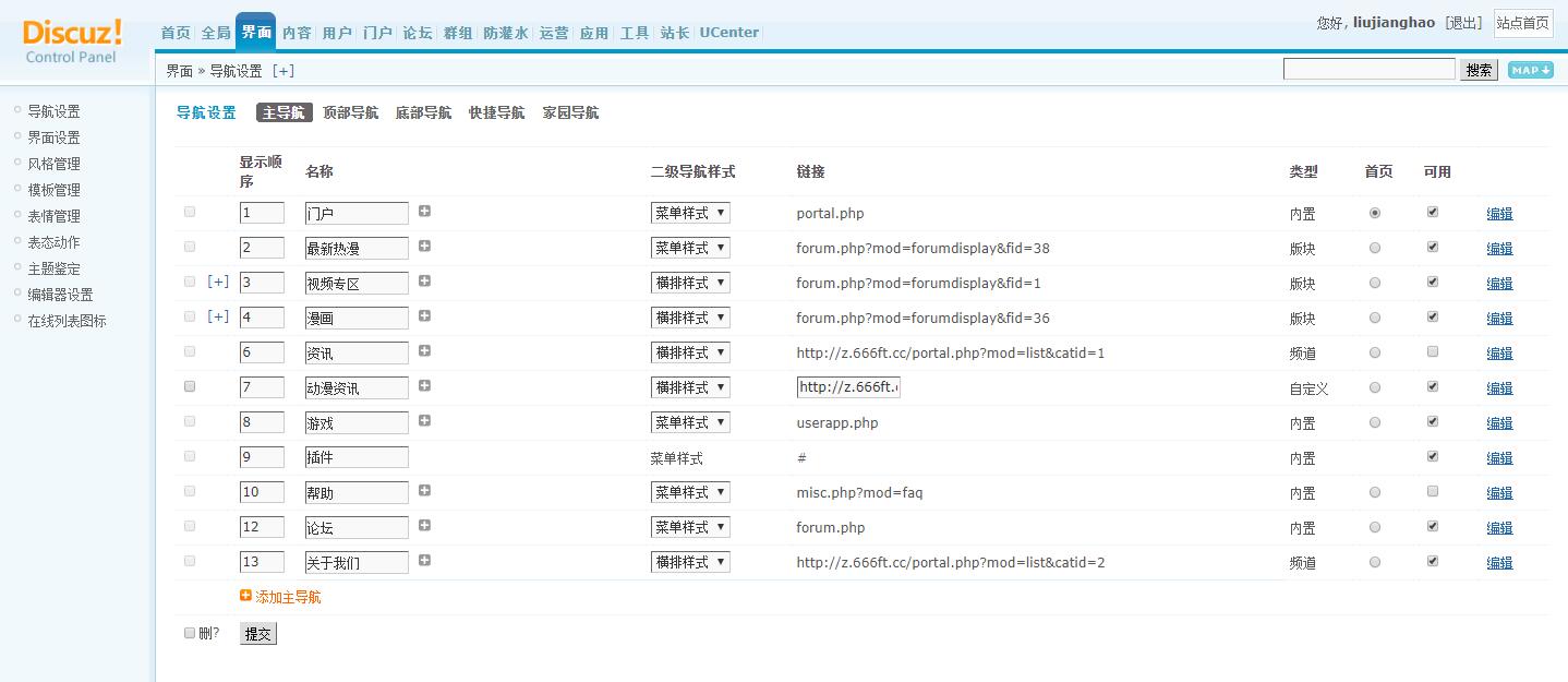 5f1a5629ef552.jpg Miko二次元动漫视频网站源码 视频播放带仿哔哩哔哩视频字幕弹幕网站源码