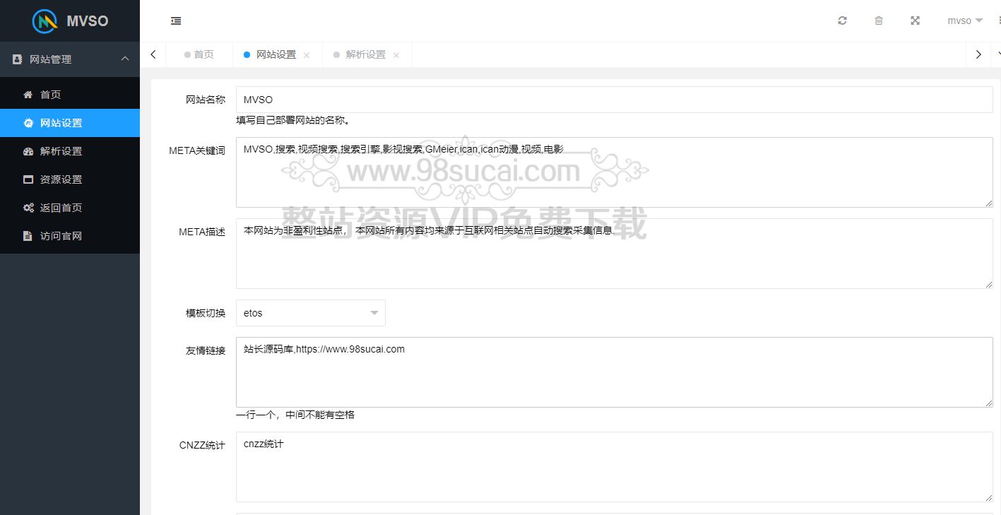 完整版mvso影视系统源码/thinkphp内核360kan影视电影源码 完整版mvso影视系统源码/thinkphp内核360kan影视电影源码