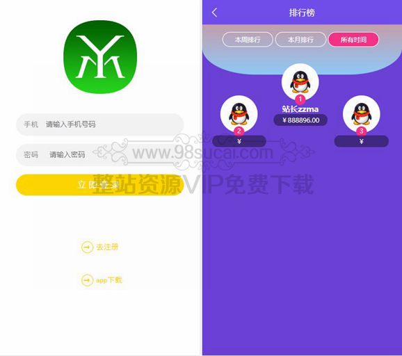 【站长亲测】九月最新更新版短视频点赞源码+抖音快手点赞任务+抖金源码可封装APP仿悬赏猫 【站长亲测】九月最新更新版短视频点赞源码+抖音快手点赞任务+抖金源码可封装APP仿悬赏猫