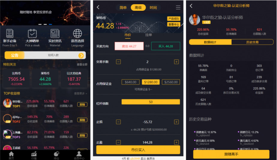 最新更新玖胜国际点位盘+时间盘双位盘+行情+完整数据服务器打包+脚本齐全 最新更新玖胜国际点位盘+时间盘双位盘+行情+完整数据服务器打包+脚本齐全