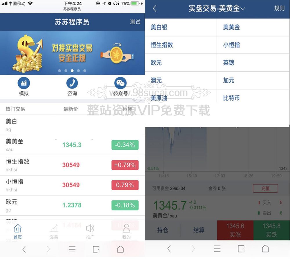 点位盘Yii2.0框架系统源码/站长纯转载未测