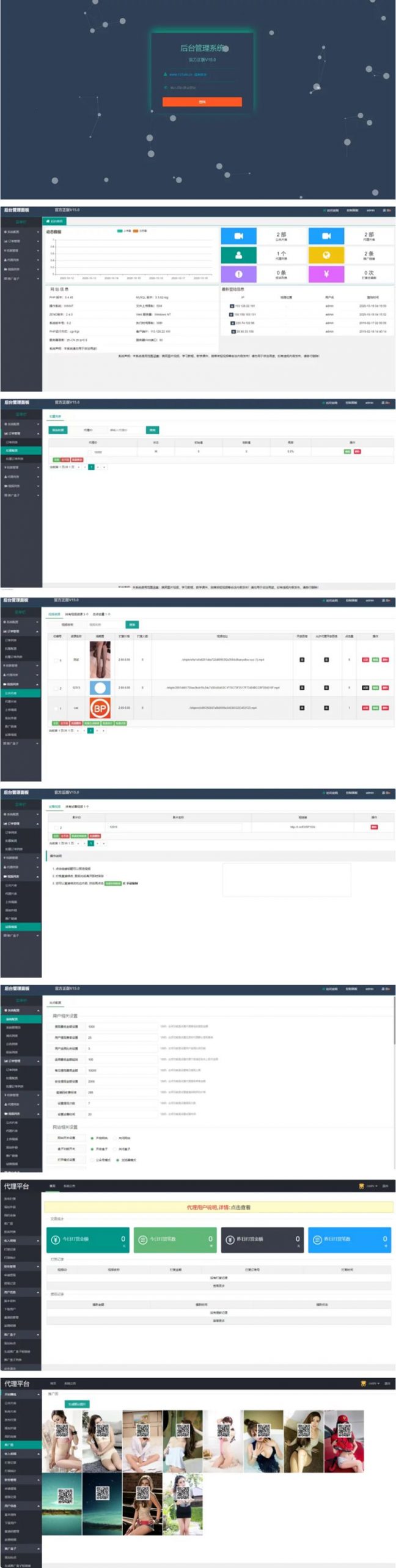 【亲测打赏源码】最新修复版有道打赏视频/支付已对接/自带资源