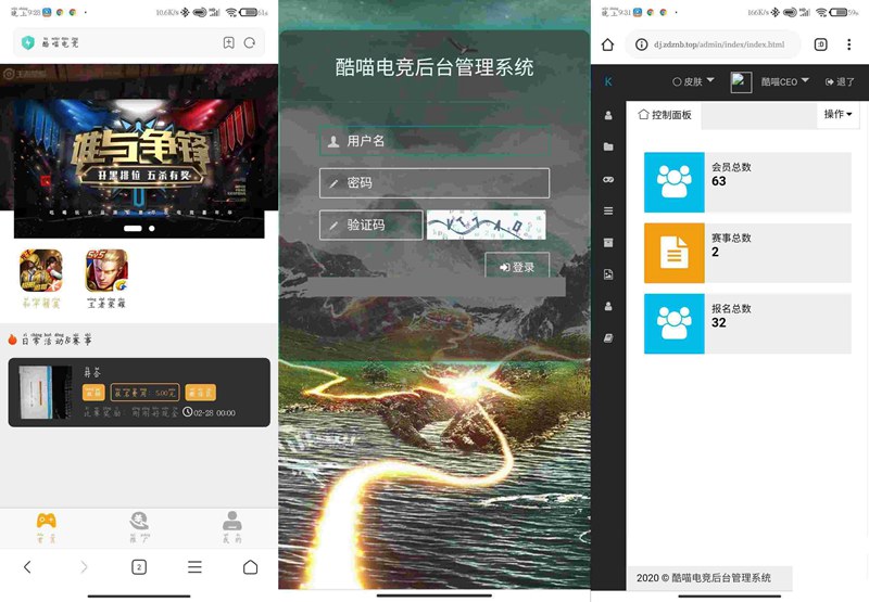最新精品游戏电竞网站源码 掌趣电竞是近期推出的电竞娱乐平台 最新精品游戏电竞网站源码 掌趣电竞是近期推出的电竞娱乐平台