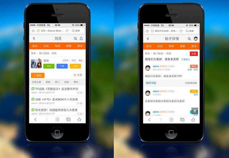 discuz模板:Ds设计 - 手机模板 商业版 discuz模板:Ds设计 - 手机模板 商业版