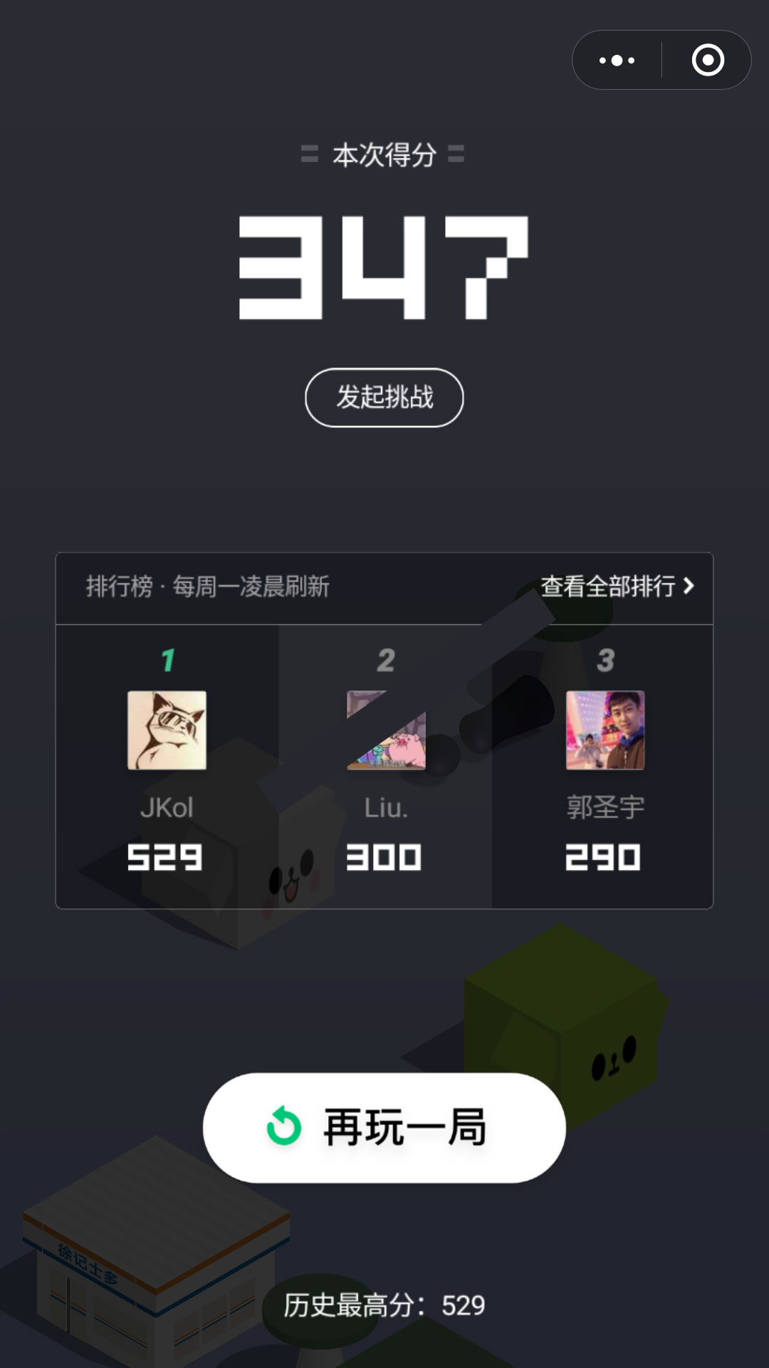 微信跳一跳辅助外挂PHP版(附使用说明)微信跳一跳作弊器,微信跳一跳外挂辅助攻略 微信跳一跳辅助外挂PHP版(附使用说明)微信跳一跳作弊器,微信跳一跳外挂辅助攻略