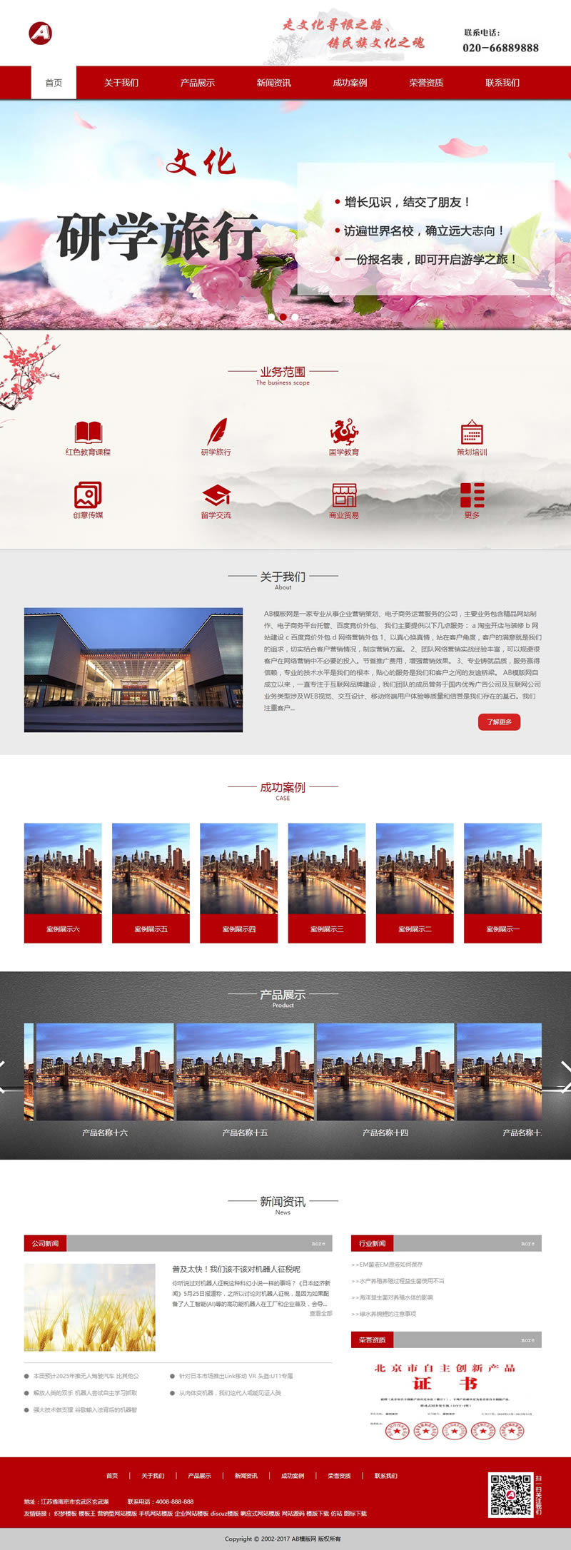 (带手机版数据同步)文化策划展览传媒类网站源码 文化传媒类织梦模板 (带手机版数据同步)文化策划展览传媒类网站源码 文化传媒类织梦模板