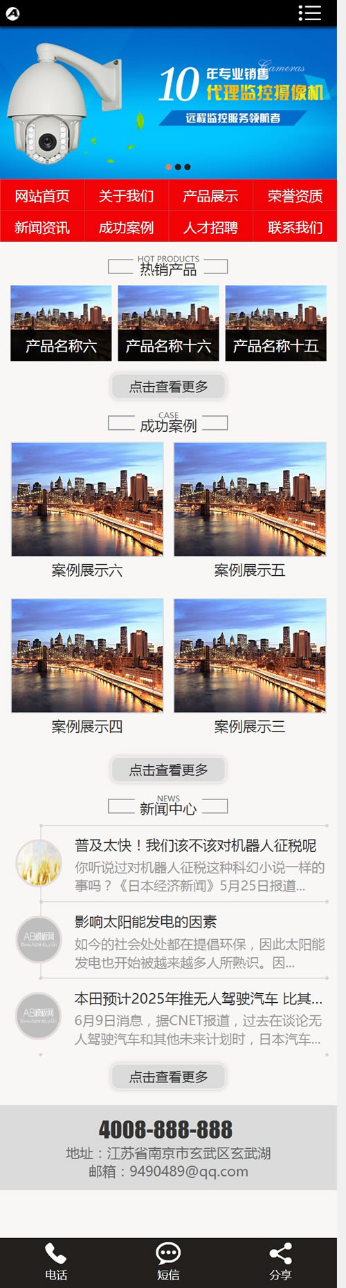 废品空调电视旧货回收类网站源码 资源废品回收织梦模板 废品空调电视旧货回收类网站源码 资源废品回收织梦模板