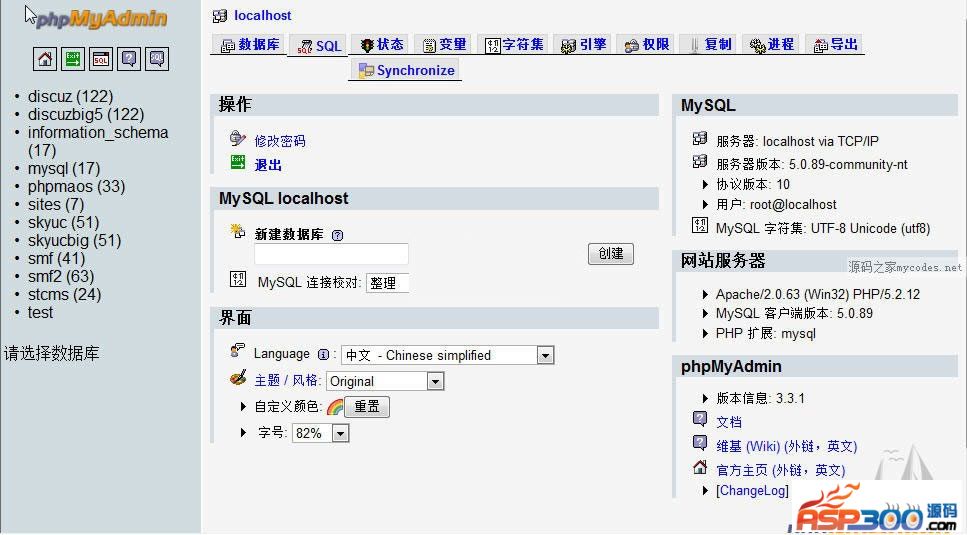 phpMyAdmin(MySQL的资料库管理工具) v4.8.0.1 phpMyAdmin(MySQL的资料库管理工具) v4.8.0.1