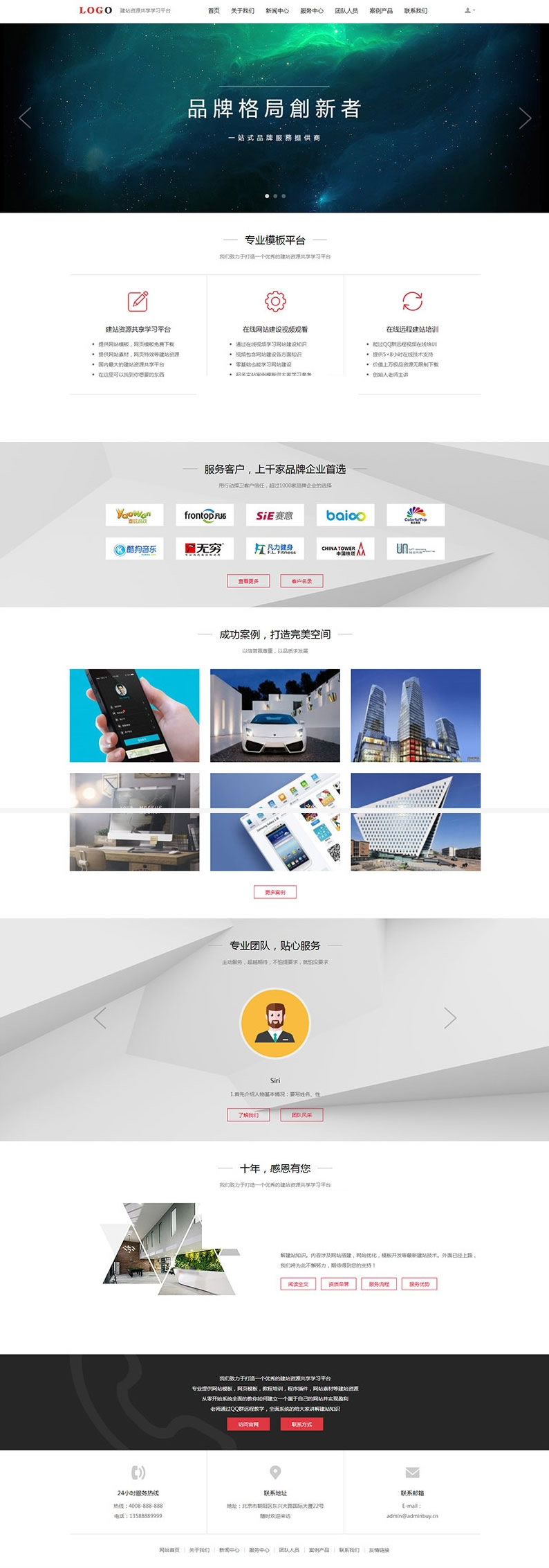 响应式装修设计公司织梦模板 HTML5装饰装潢工程设计公司网站源码 响应式装修设计公司织梦模板 HTML5装饰装潢工程设计公司网站源码