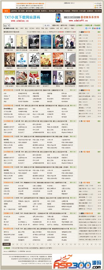 92GAME最新精仿潮汐小说下载网站源码 帝国CMS7.2 带2万数据 92GAME最新精仿潮汐小说下载网站源码 帝国CMS7.2 带2万数据