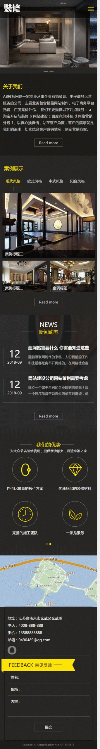 (自适应手机版)响应式装修设计类网站源码 HTML5酷炫高端装潢公司网站织梦模板 (自适应手机版)响应式装修设计类网站源码 HTML5酷炫高端装潢公司网站织梦模板